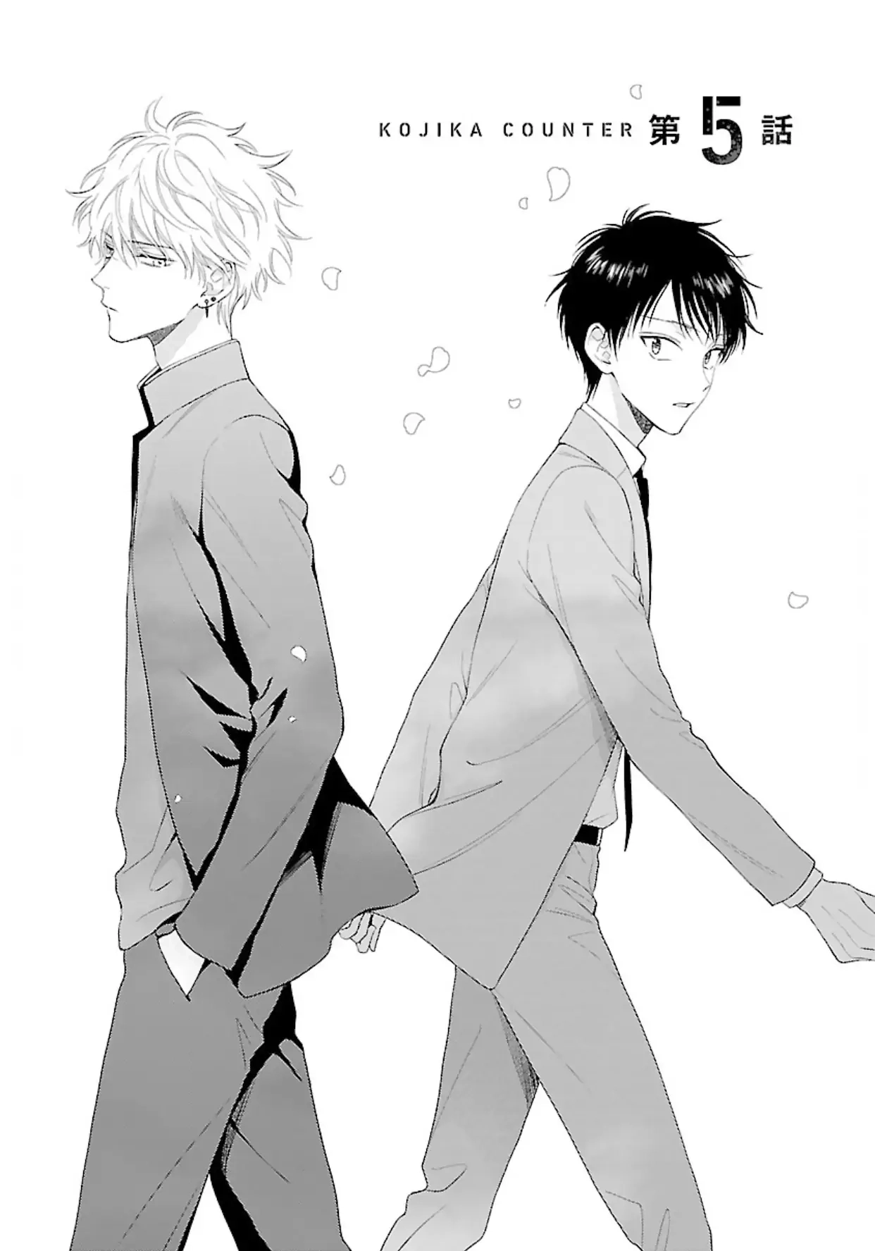 Kojika Counter! Chapter 5 page 2 - 