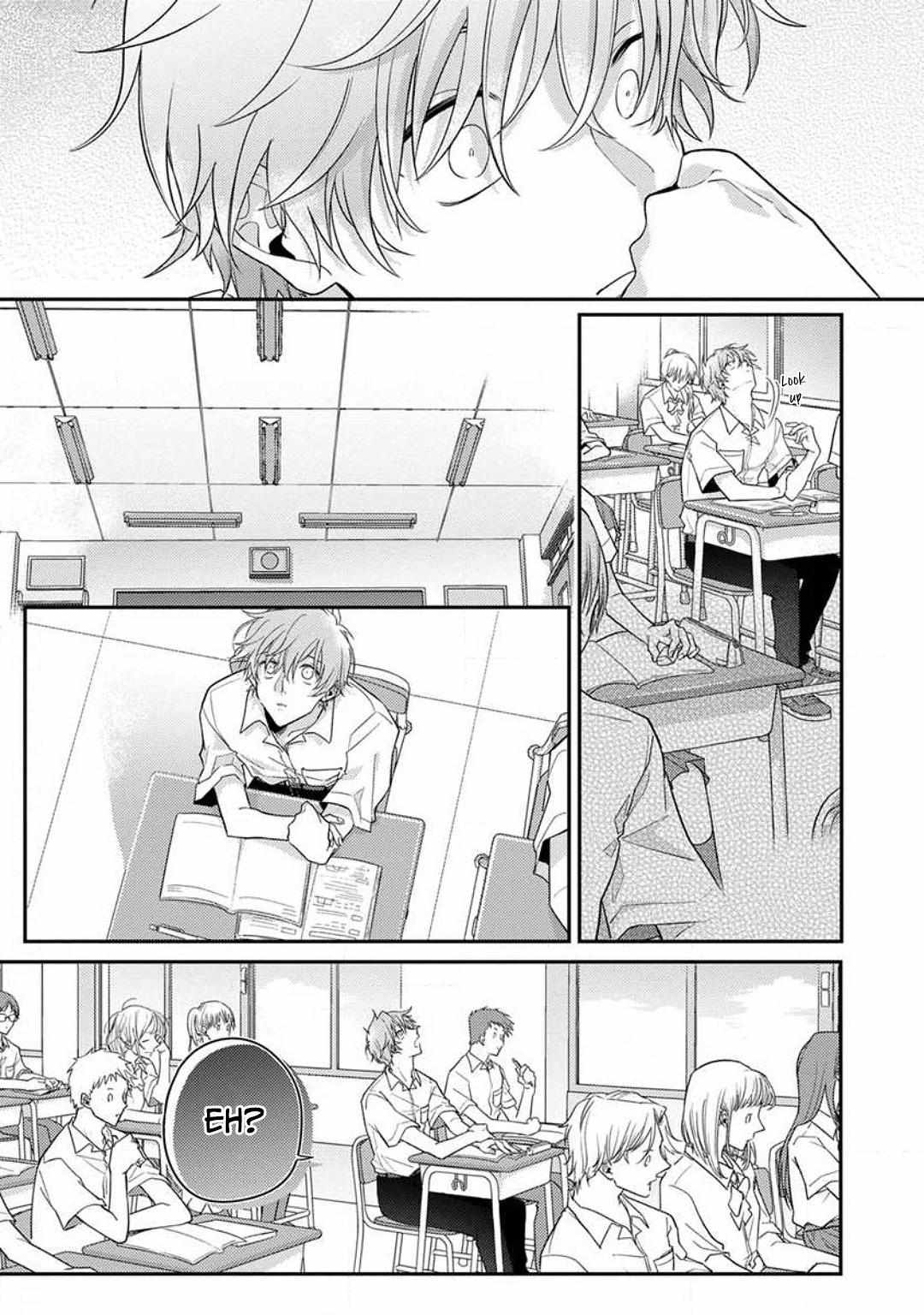 Kojima-kun no Omou ga mama Chapter 1 page 14 - 