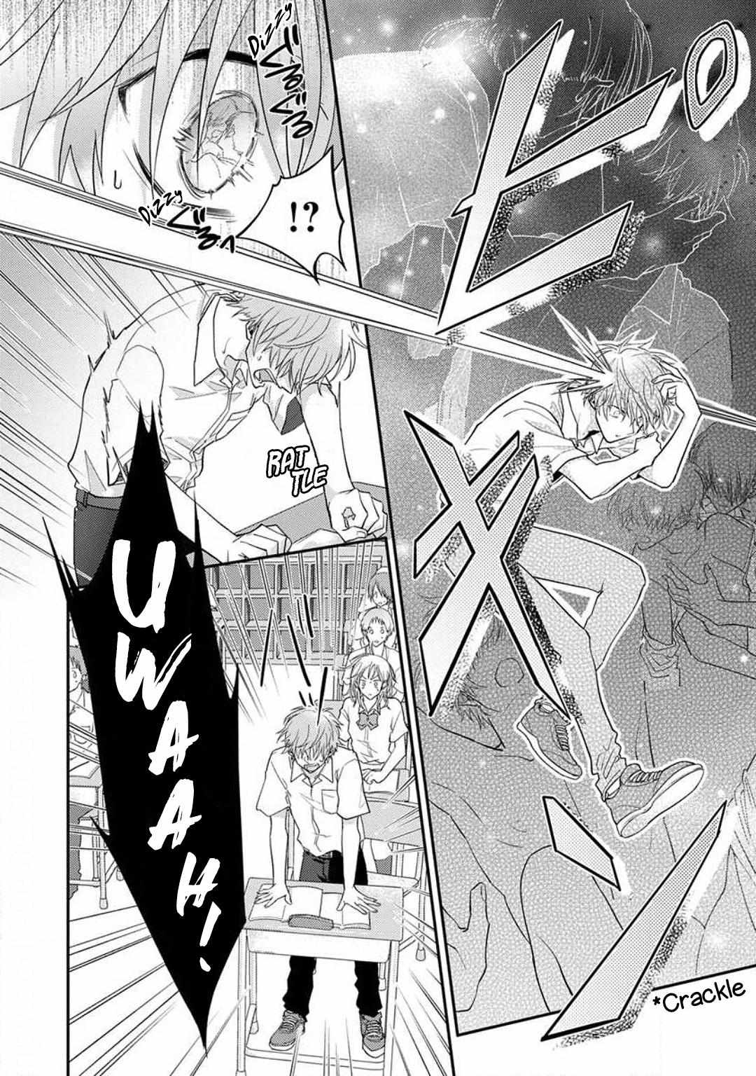 Kojima-kun no Omou ga mama Chapter 1 page 17 - 