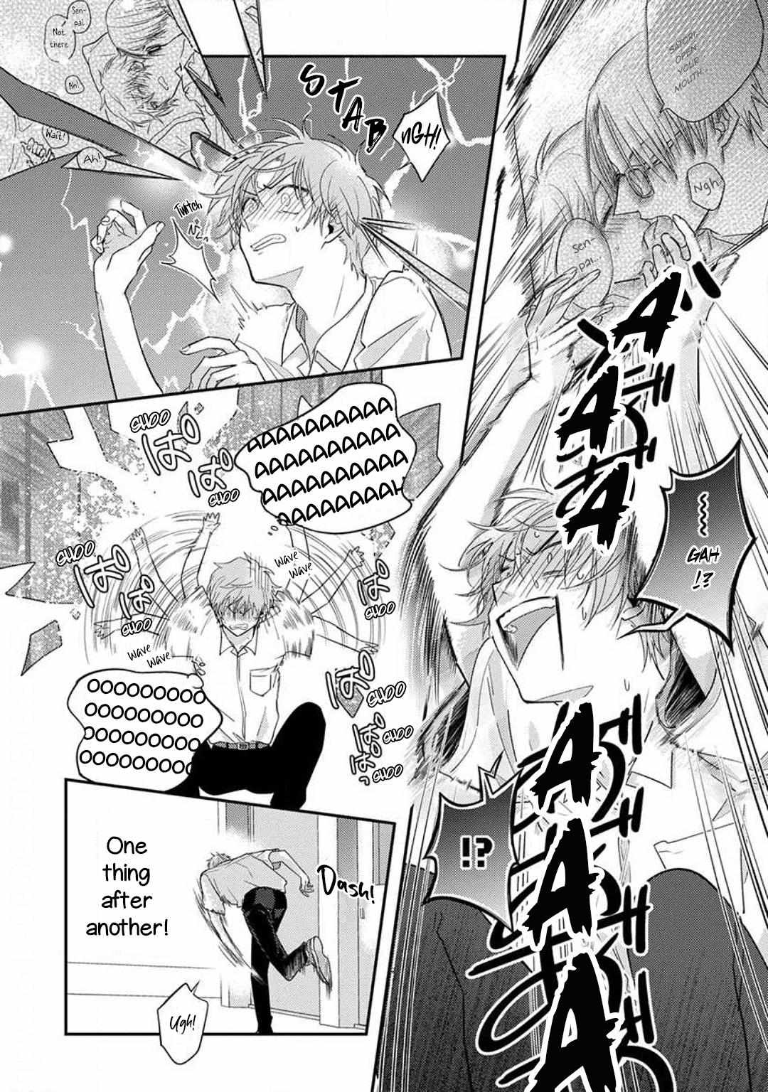 Kojima-kun no Omou ga mama Chapter 1 page 23 - 