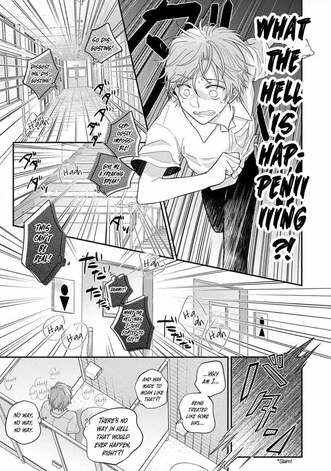 Kojima-kun no Omou ga mama Chapter 1 page 24 - 