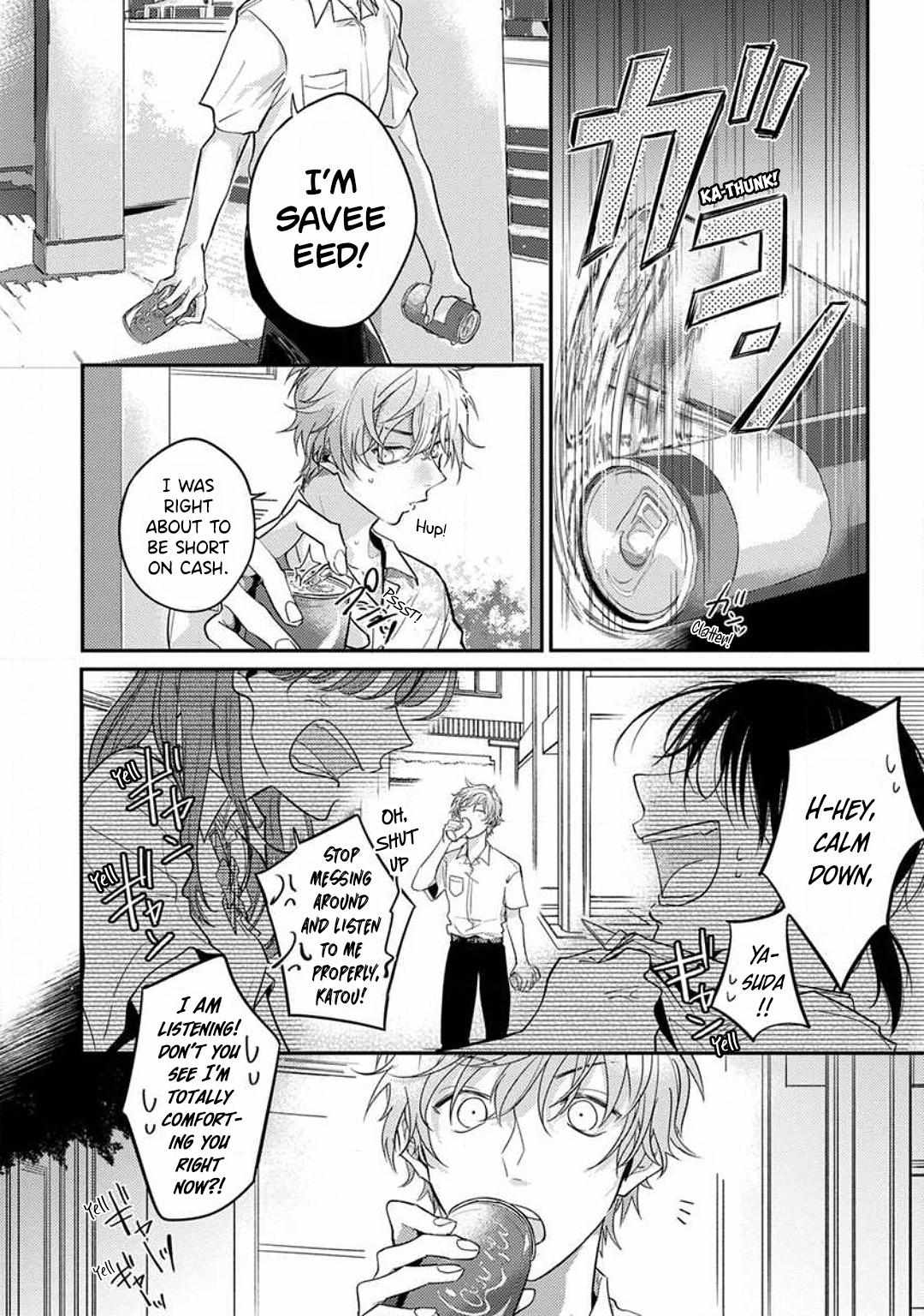 Kojima-kun no Omou ga mama Chapter 1 page 7 - 