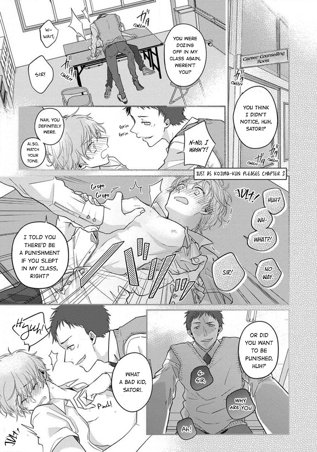 Kojima-kun no Omou ga mama Chapter 2 page 1 - 