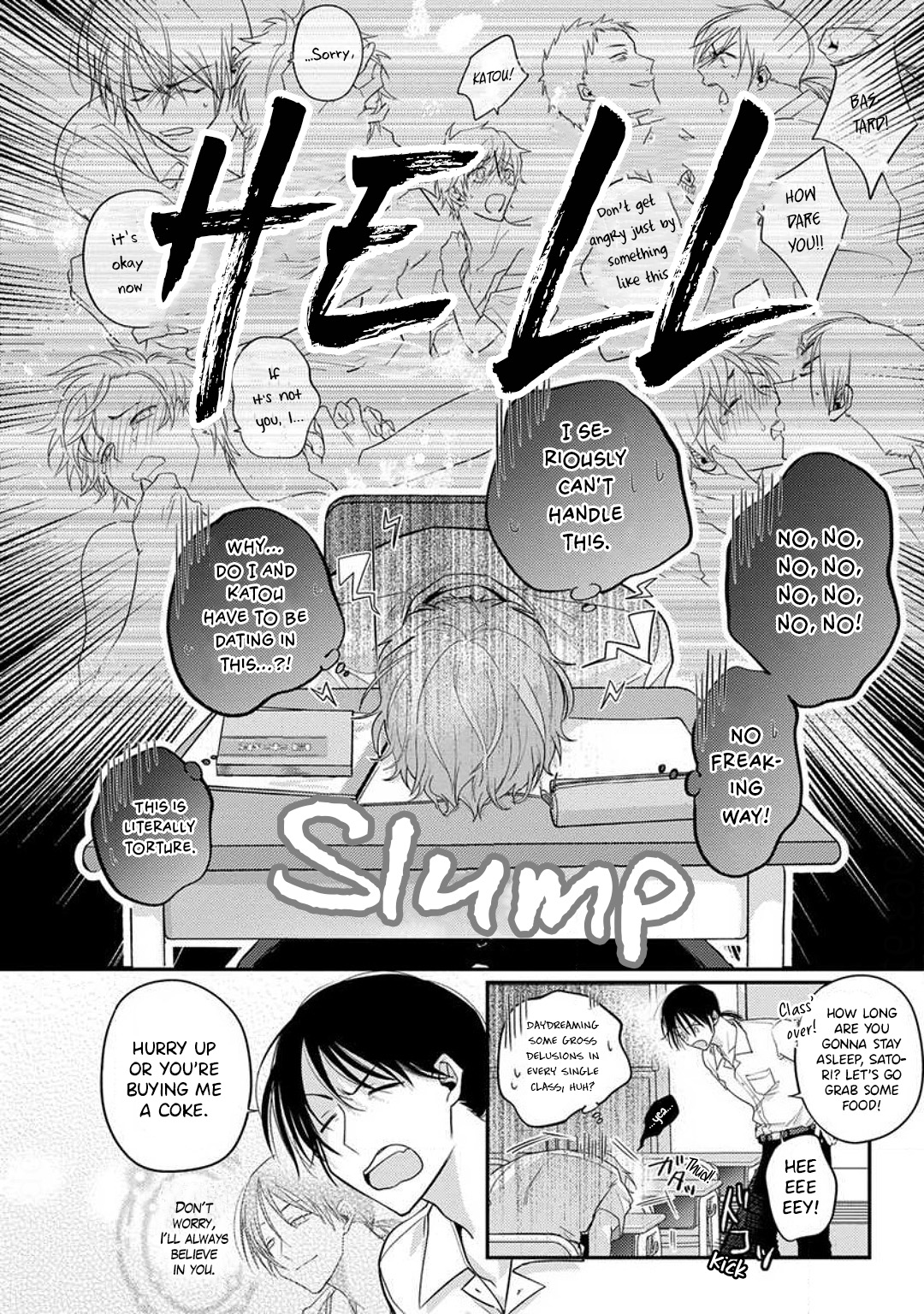 Kojima-kun no Omou ga mama Chapter 2 page 4 - 