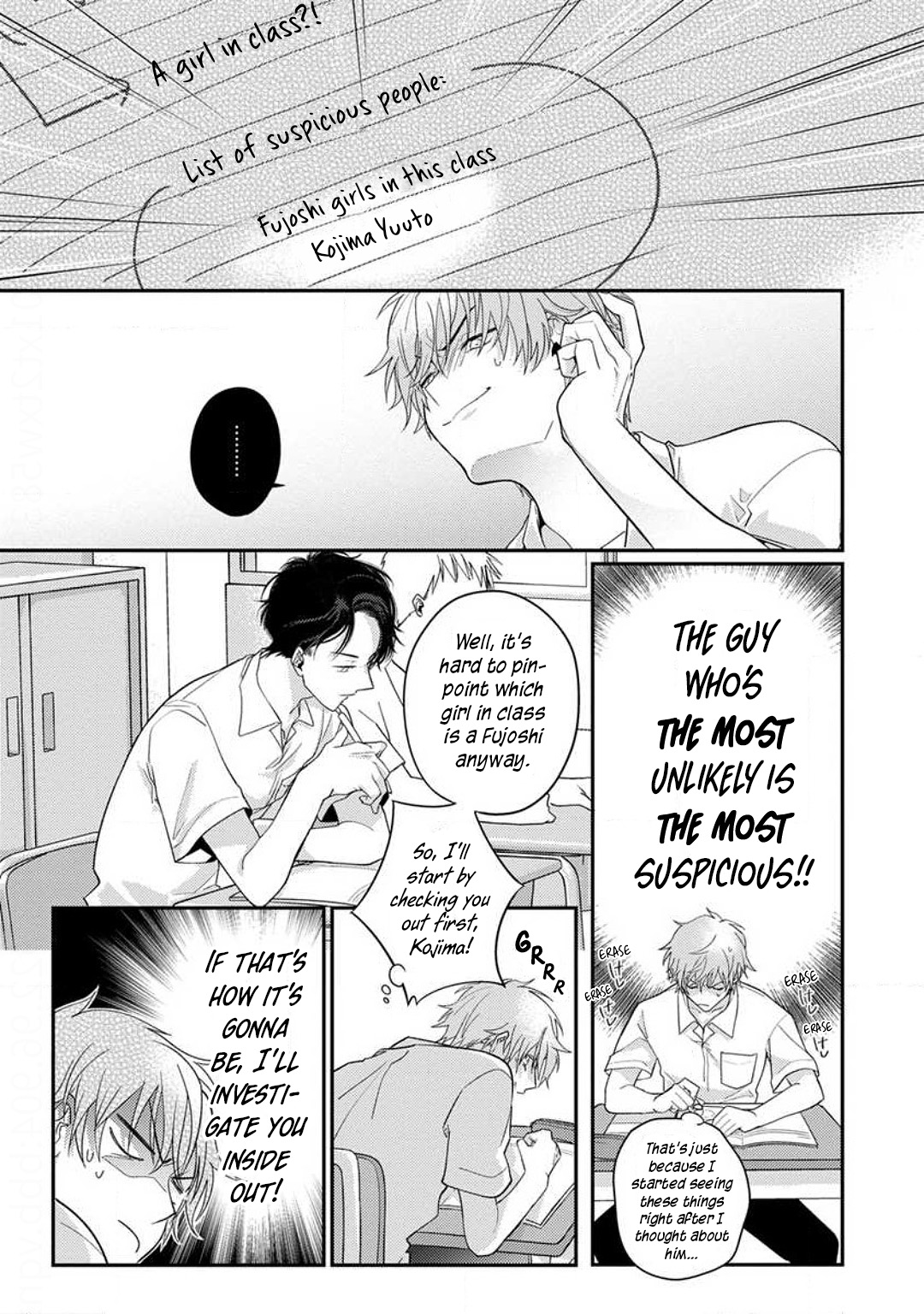 Kojima-kun no Omou ga mama Chapter 2 page 7 - 