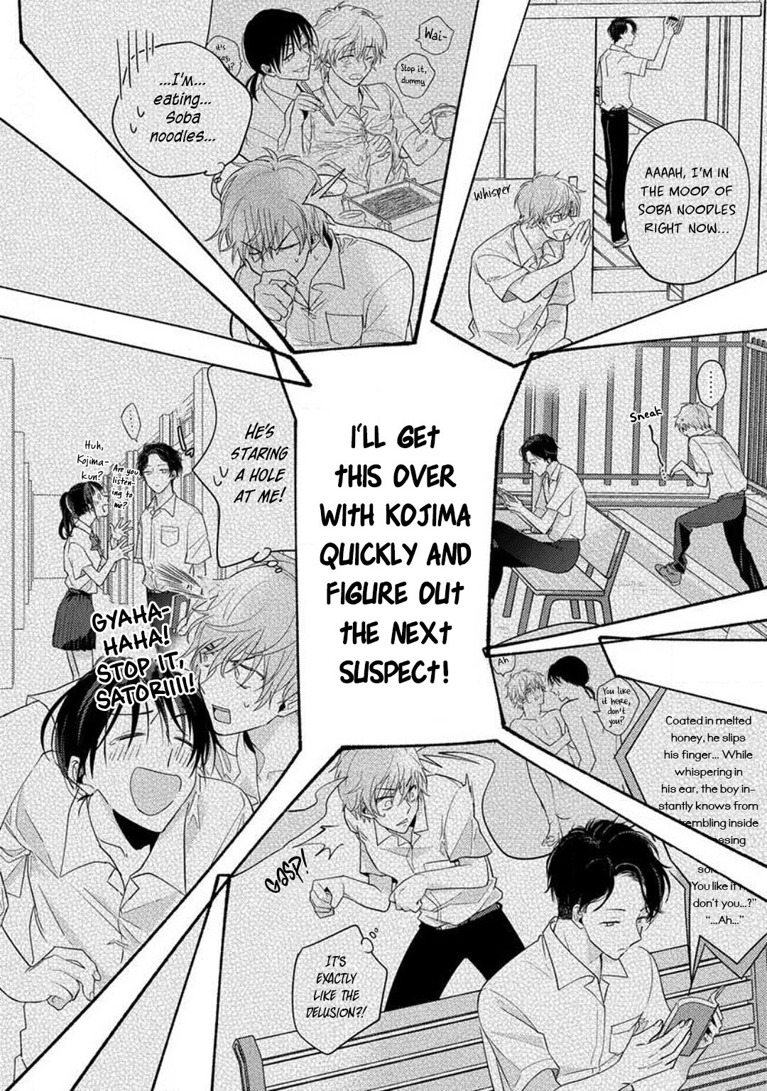 Kojima-kun no Omou ga mama Chapter 2 page 8 - 