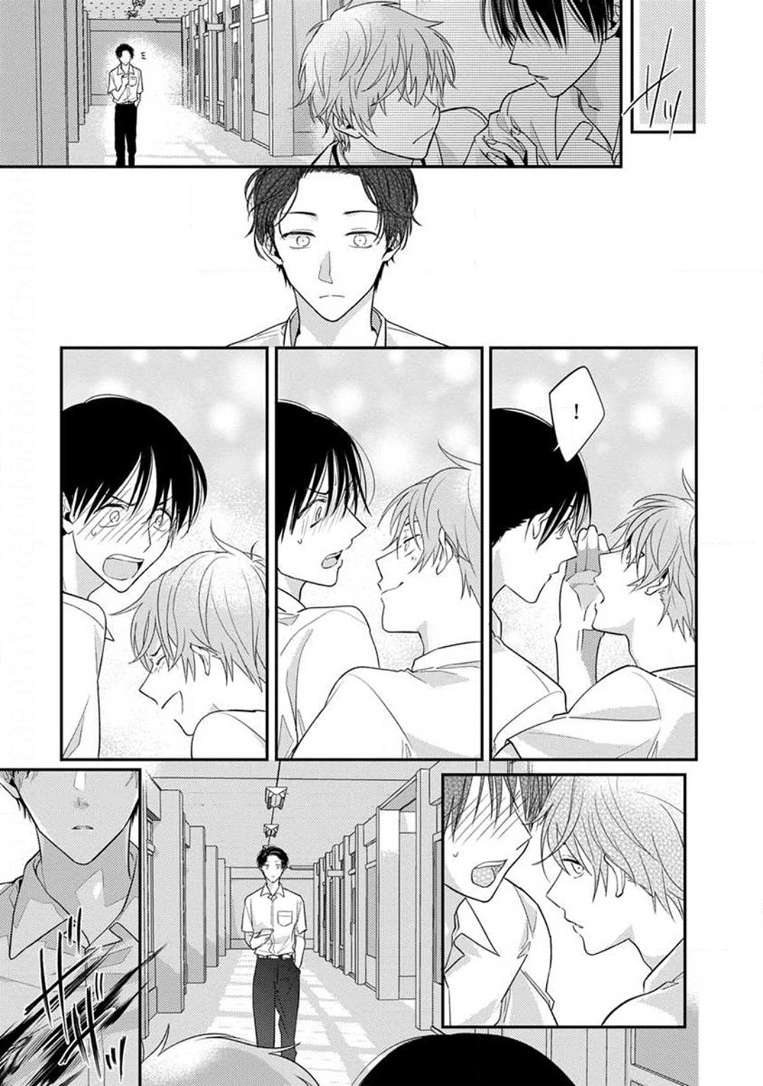 Kojima-kun no Omou ga mama Chapter 2 page 9 - 