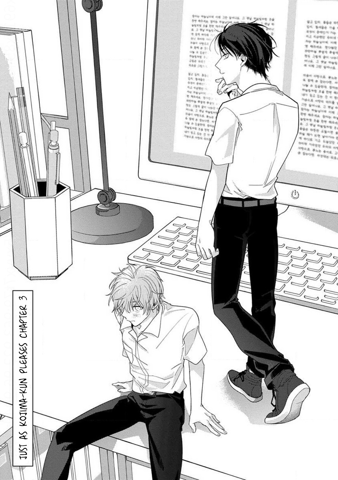 Kojima-kun no Omou ga mama Chapter 3 page 1 - 