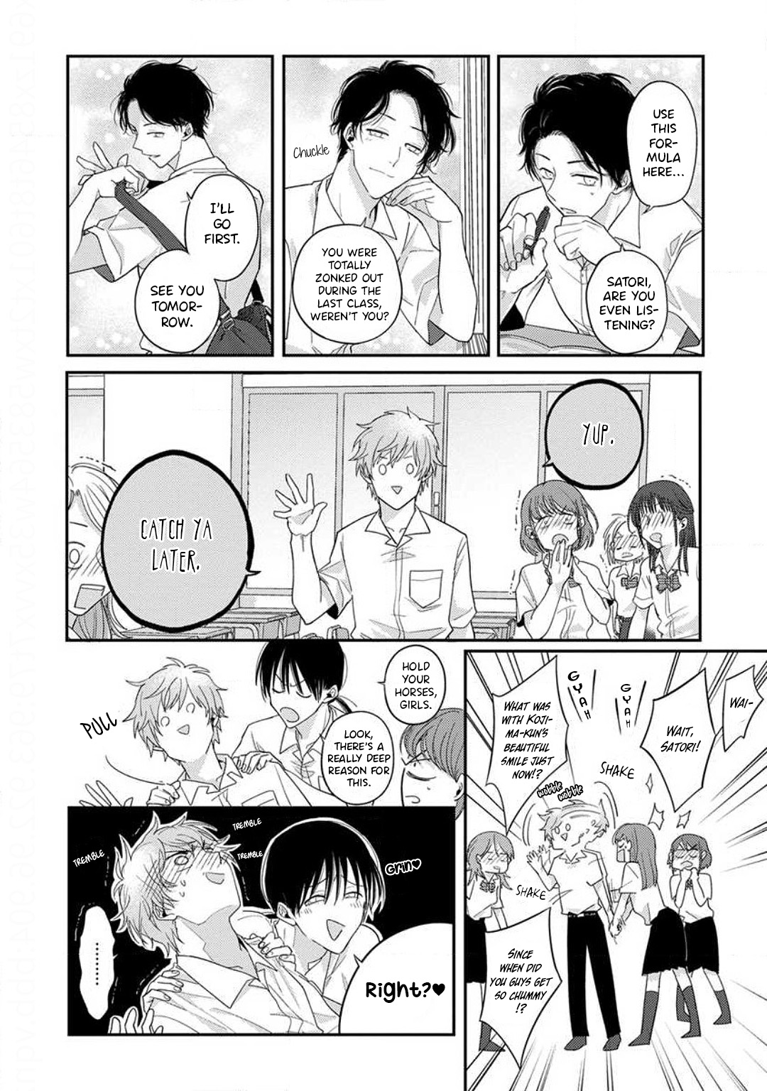 Kojima-kun no Omou ga mama Chapter 3 page 2 - 
