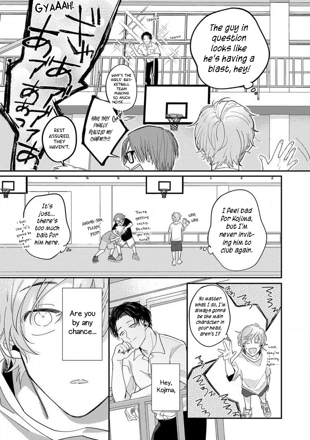 Kojima-kun no Omou ga mama Chapter 4 page 7 - 