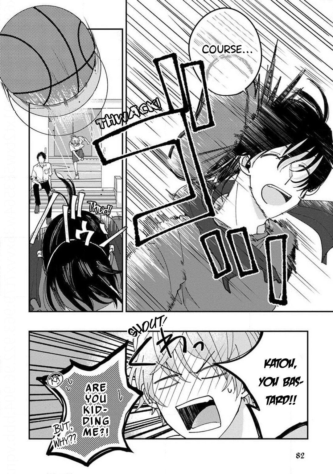 Kojima-kun no Omou ga mama Chapter 5 page 3 - 
