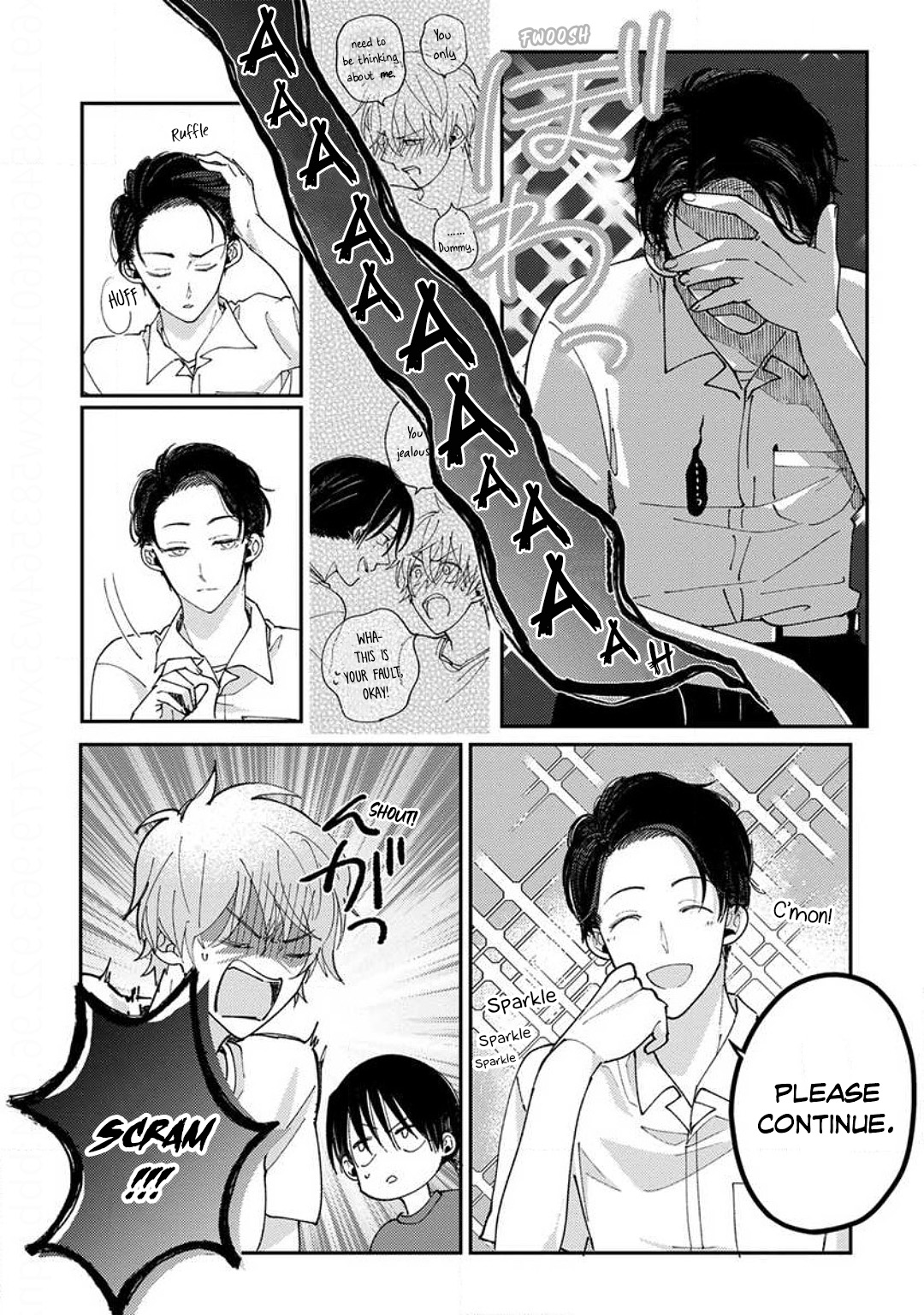 Kojima-kun no Omou ga mama Chapter 5 page 5 - 