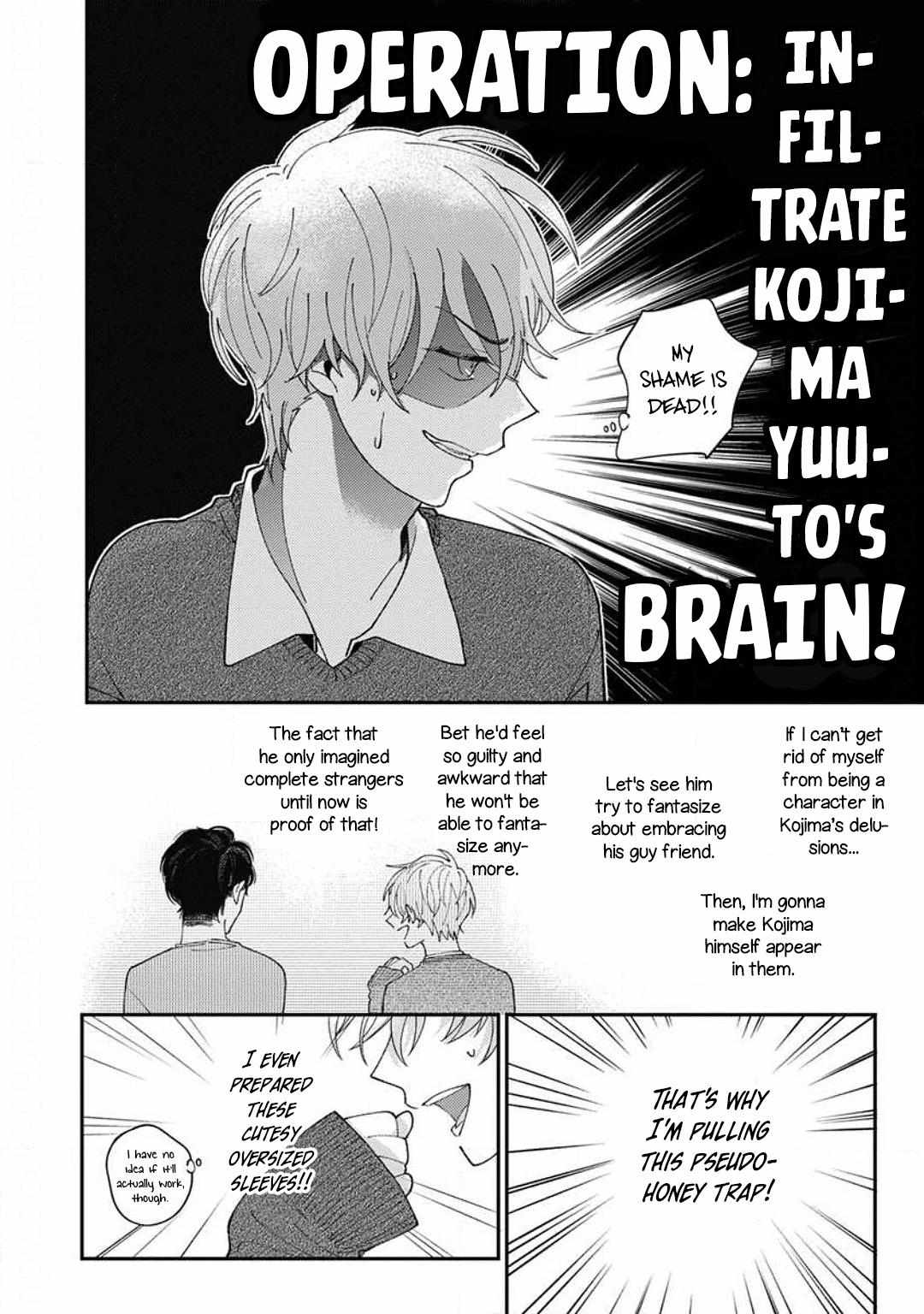 Kojima-kun no Omou ga mama Chapter 6 page 4 - 