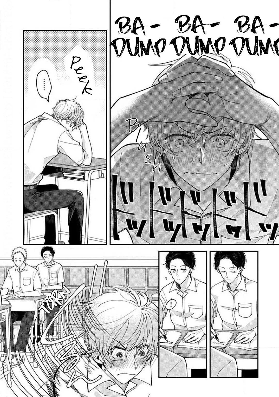 Kojima-kun no Omou ga mama Chapter 7 page 2 - 
