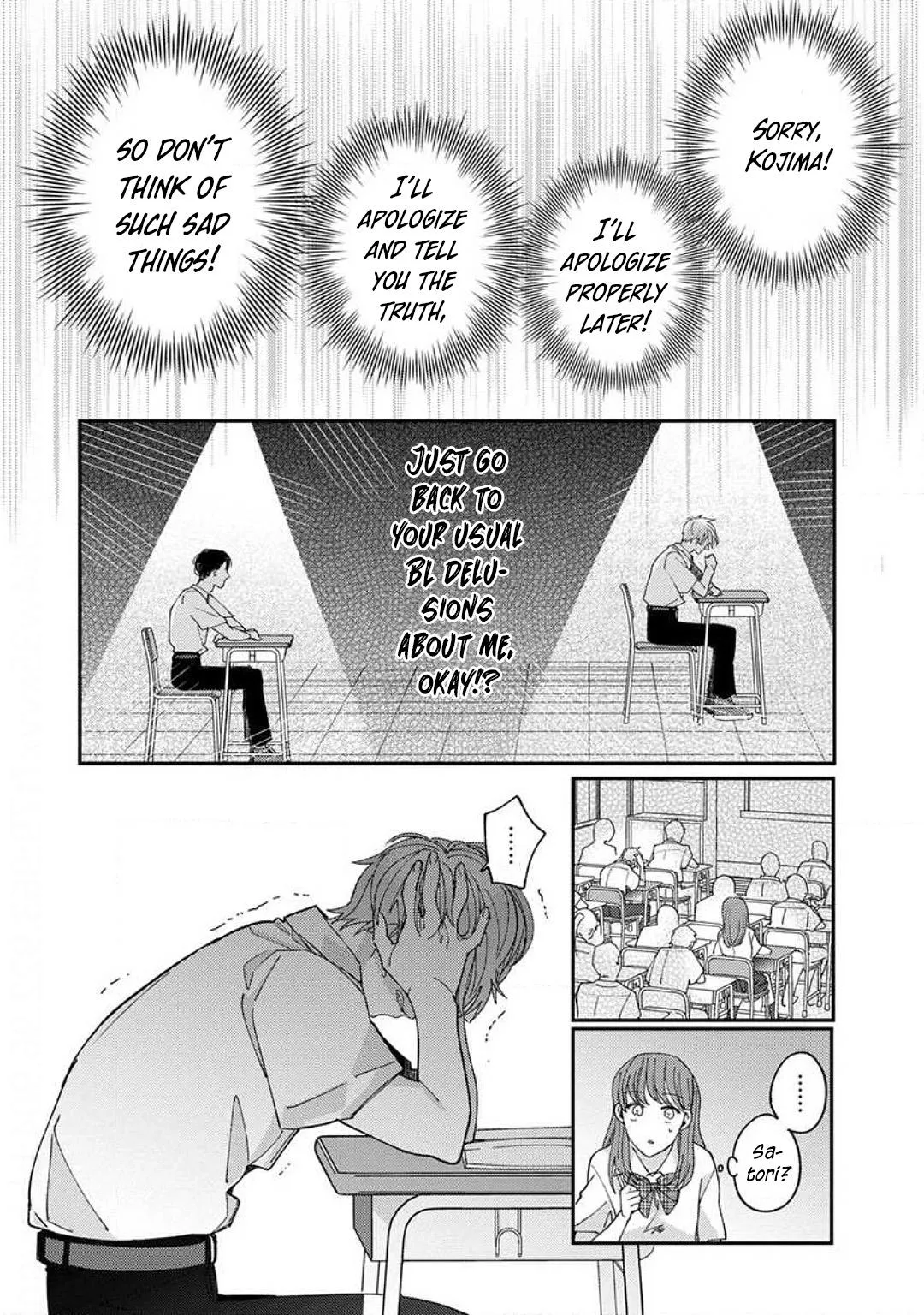 Kojima-kun no Omou ga mama Chapter 7 page 18 - 