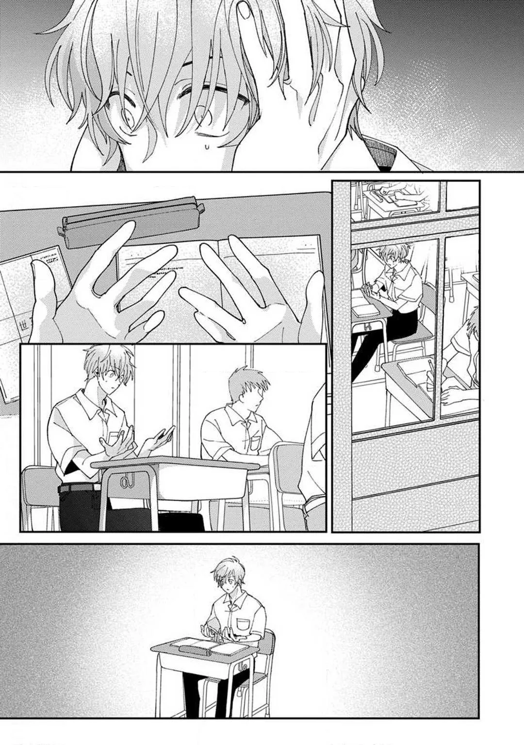 Kojima-kun no Omou ga mama Chapter 7 page 23 - 