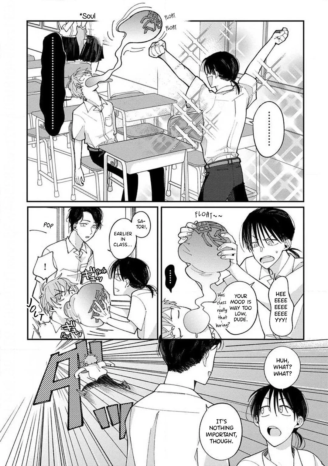Kojima-kun no Omou ga mama Chapter 7 page 4 - 