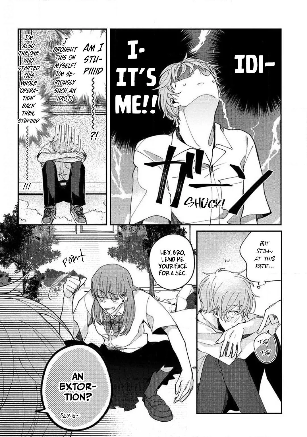 Kojima-kun no Omou ga mama Chapter 7 page 7 - 