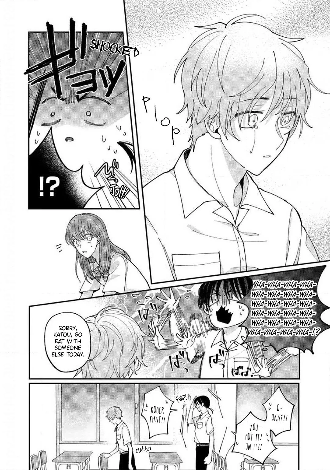 Kojima-kun no Omou ga mama Chapter 8 page 2 - 