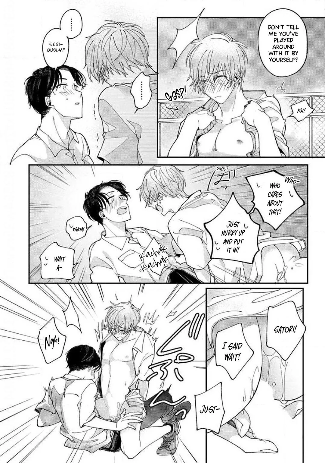 Kojima-kun no Omou ga mama Chapter 8 page 30 - 