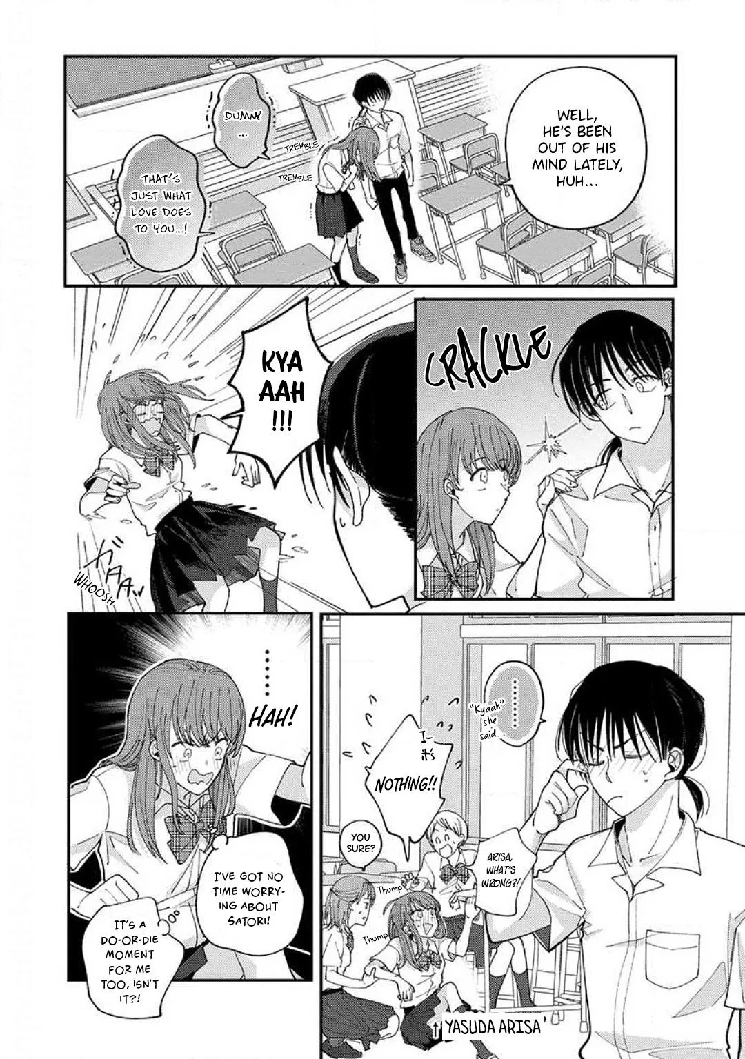 Kojima-kun no Omou ga mama Chapter 8 page 4 - 