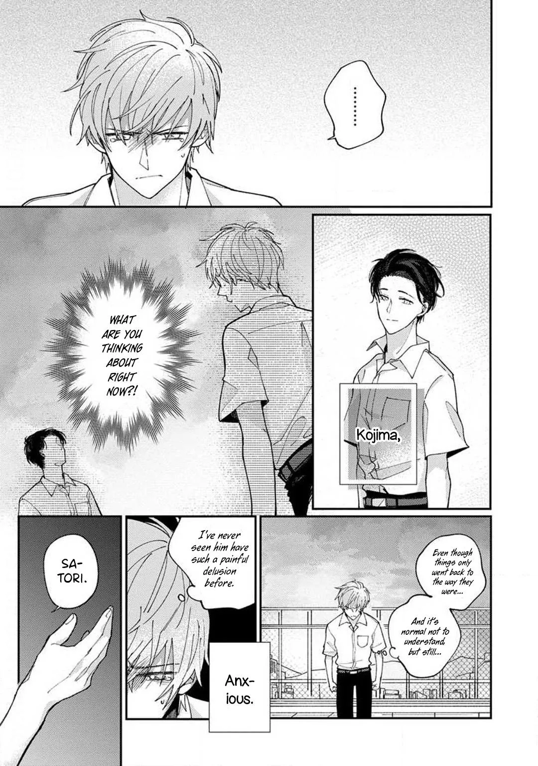 Kojima-kun no Omou ga mama Chapter 8 page 7 - 