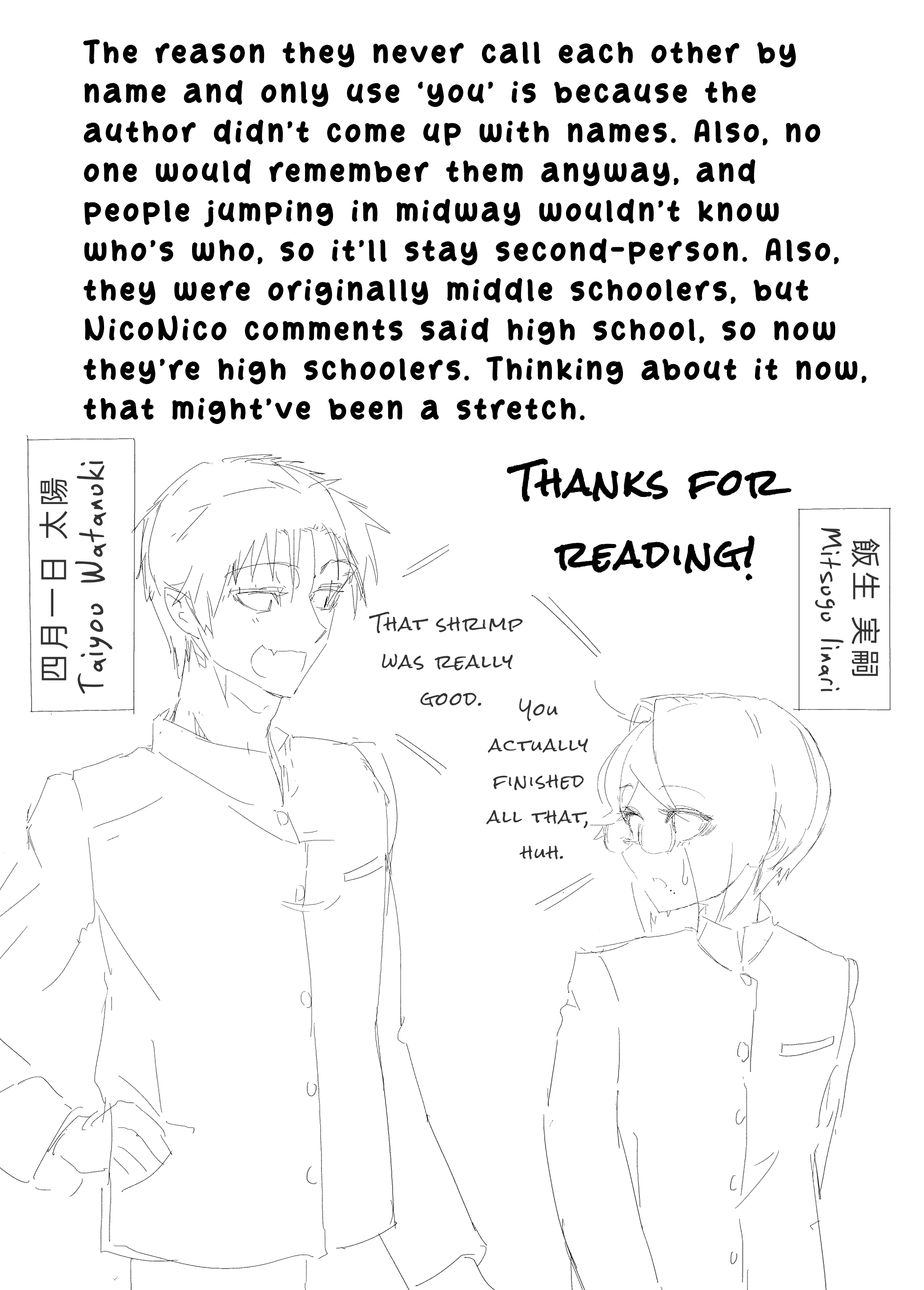 Kojirase Josou Danshi no Ren