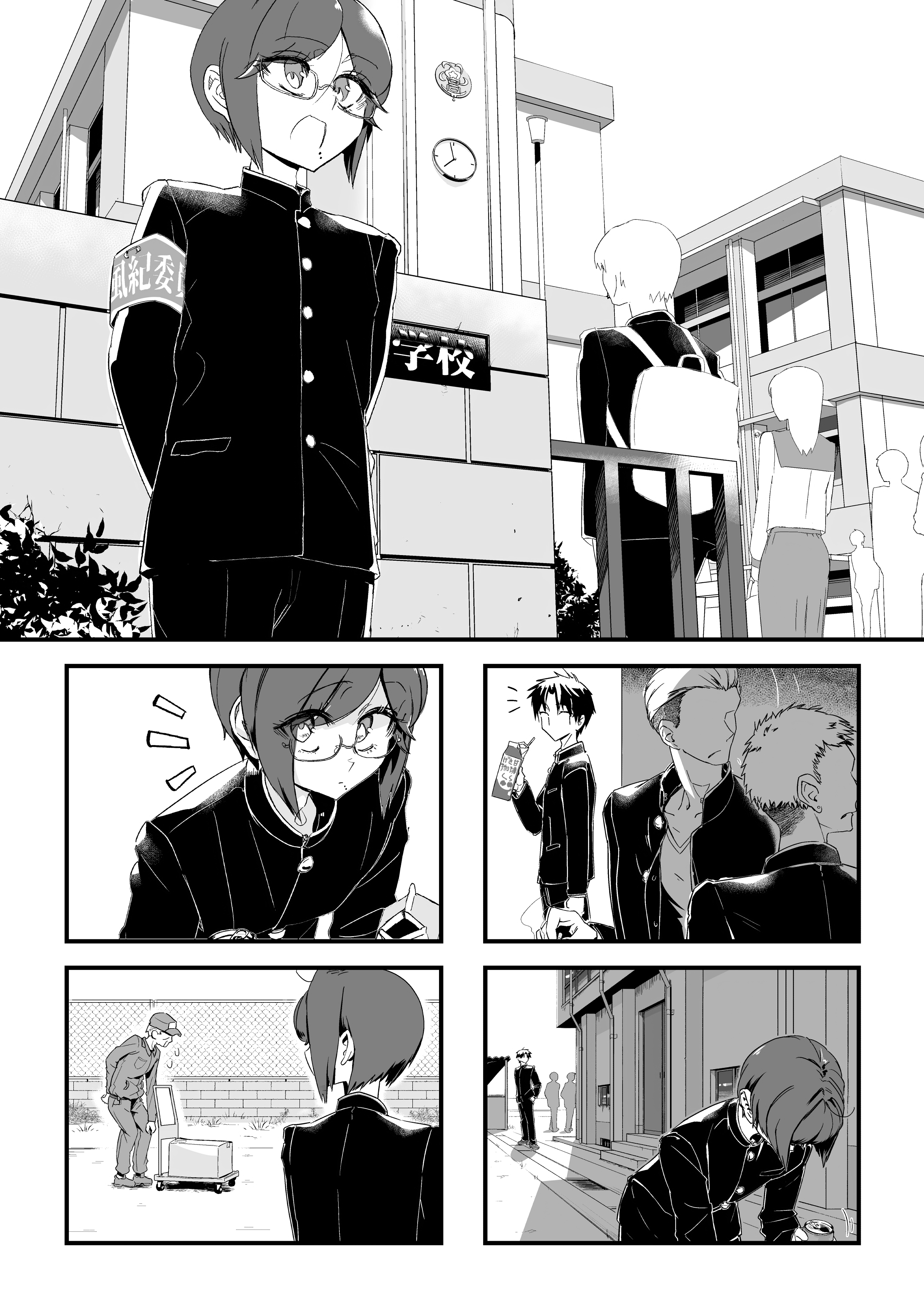 Kojirase Josou Danshi no Ren
