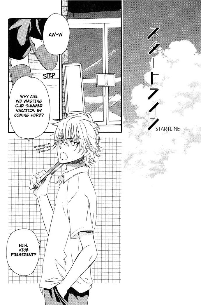Koko Kara Dousuru? Chapter 1 page 11 - 