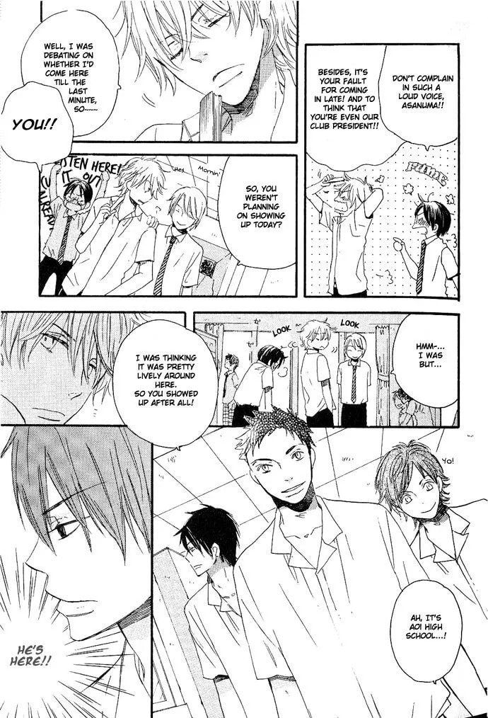 Koko Kara Dousuru? Chapter 1 page 12 - 