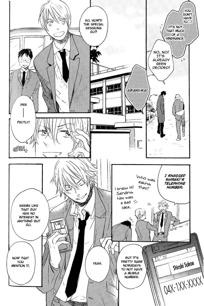 Koko Kara Dousuru? Chapter 2.1 page 16 - 