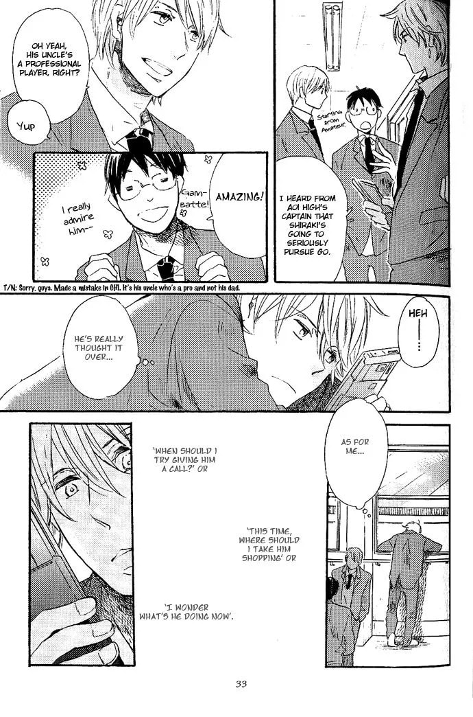 Koko Kara Dousuru? Chapter 2.1 page 17 - 