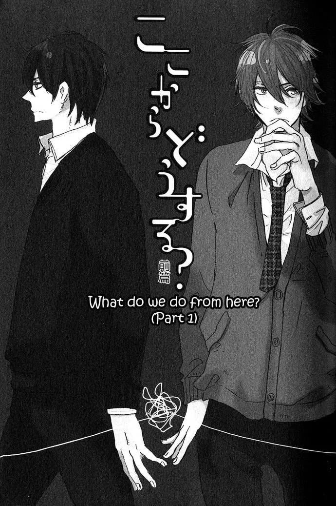 Koko Kara Dousuru? Chapter 2.1 page 3 - 