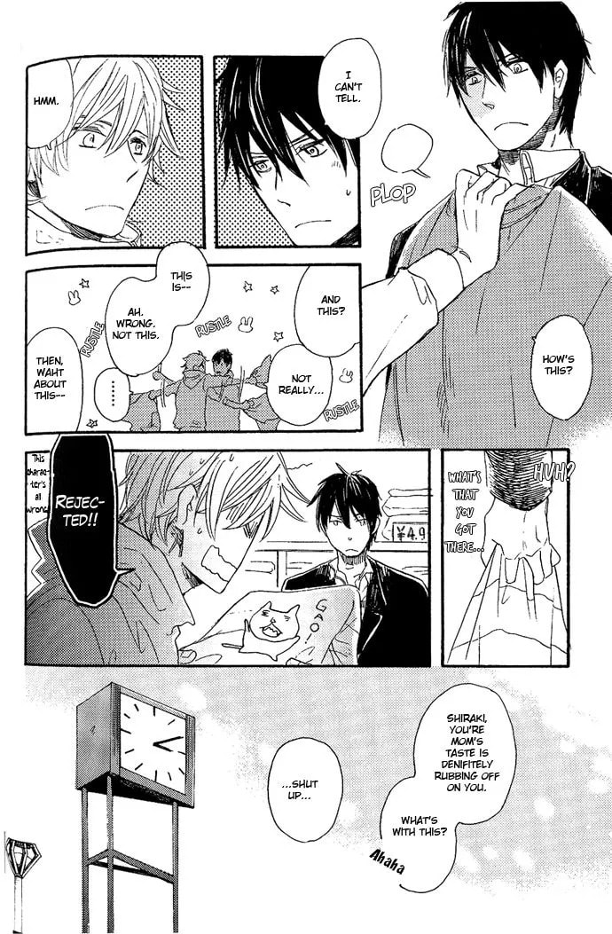 Koko Kara Dousuru? Chapter 2.1 page 22 - 