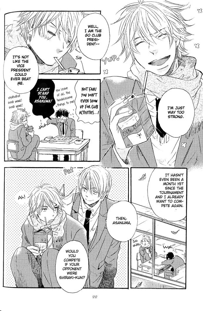 Koko Kara Dousuru? Chapter 2.1 page 6 - 