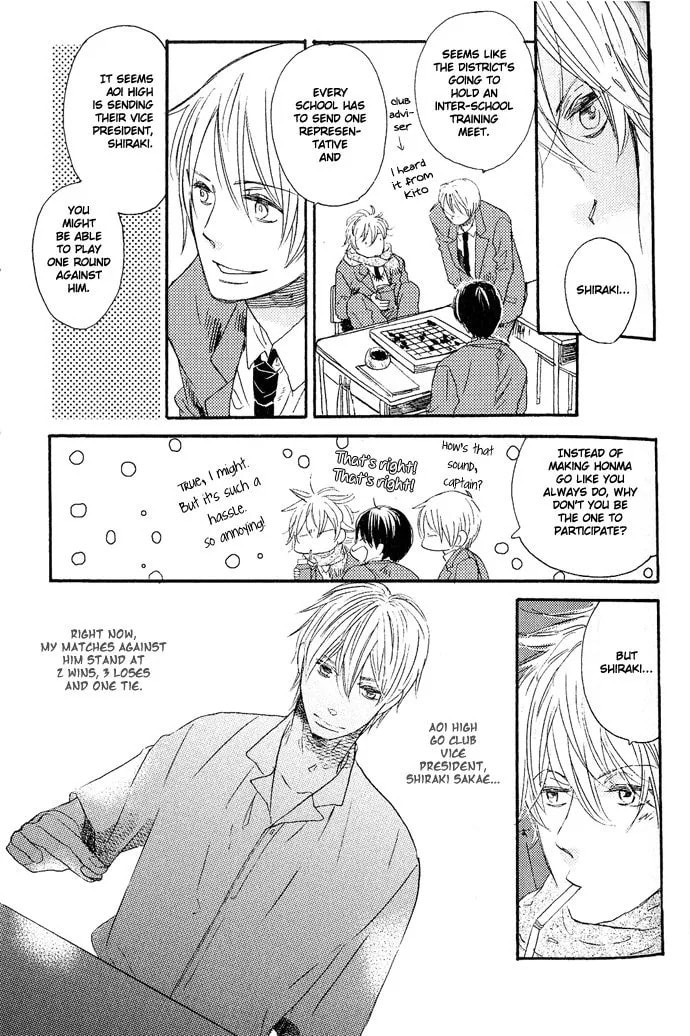 Koko Kara Dousuru? Chapter 2.1 page 7 - 