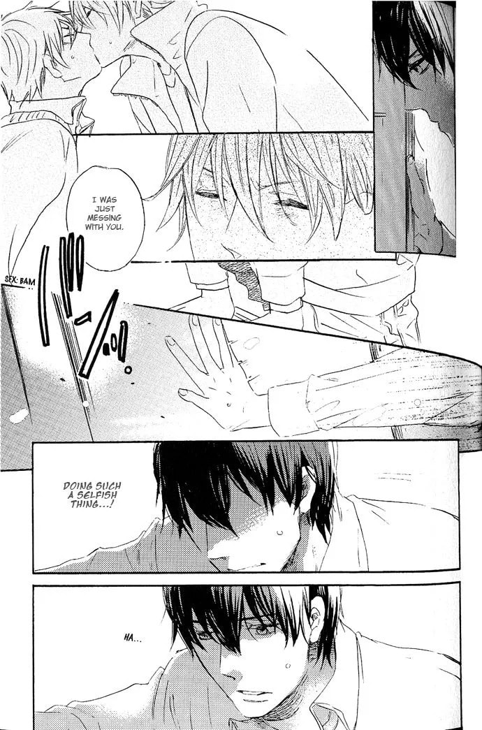 Koko Kara Dousuru? Chapter 2.2 page 17 - 