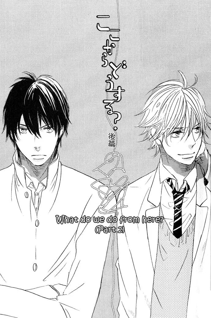 Koko Kara Dousuru? Chapter 2.2 page 3 - 