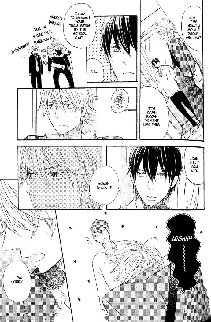 Koko Kara Dousuru? Chapter 2.2 page 23 - 