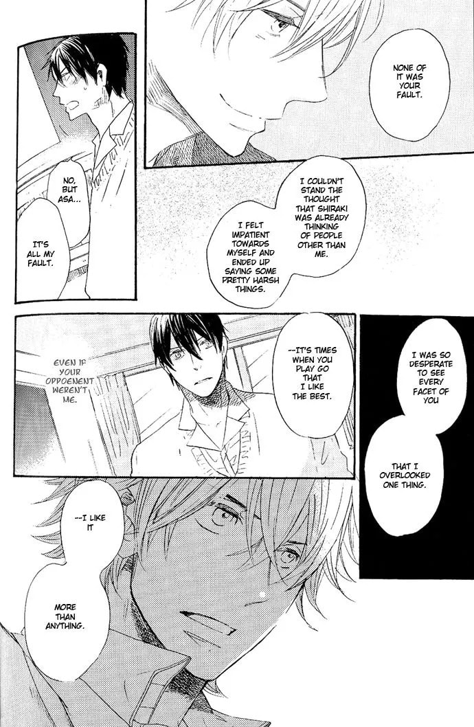 Koko Kara Dousuru? Chapter 2.2 page 24 - 