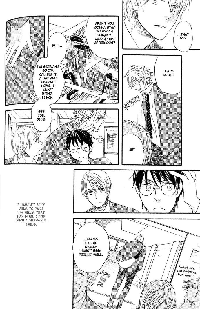 Koko Kara Dousuru? Chapter 2.2 page 10 - 