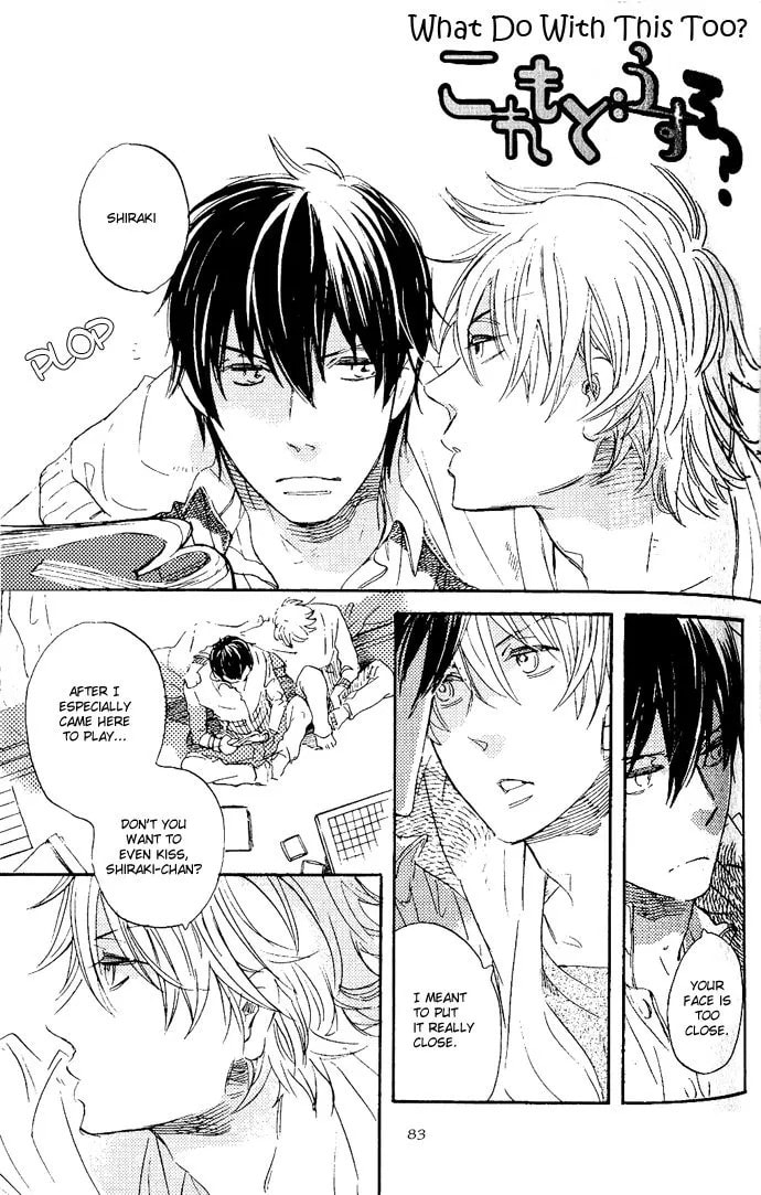 Koko Kara Dousuru? Chapter 3 page 3 - 