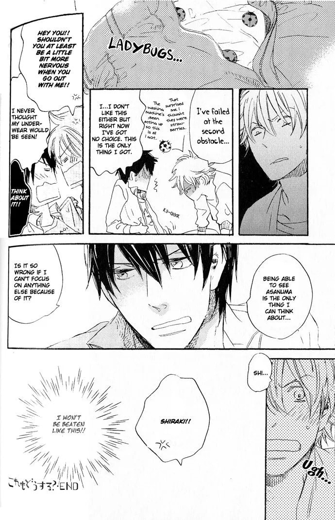 Koko Kara Dousuru? Chapter 3 page 6 - 