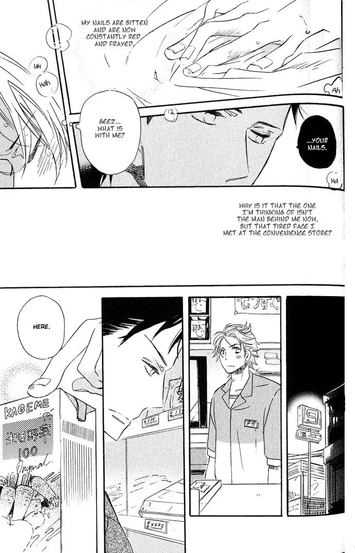 Koko Kara Dousuru? Chapter 4 page 11 - 