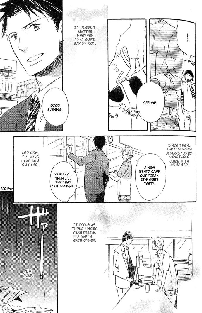Koko Kara Dousuru? Chapter 4 page 15 - 