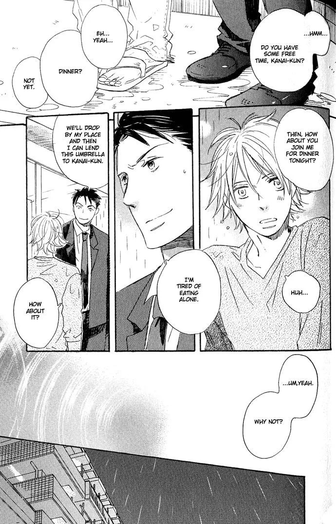 Koko Kara Dousuru? Chapter 4 page 17 - 