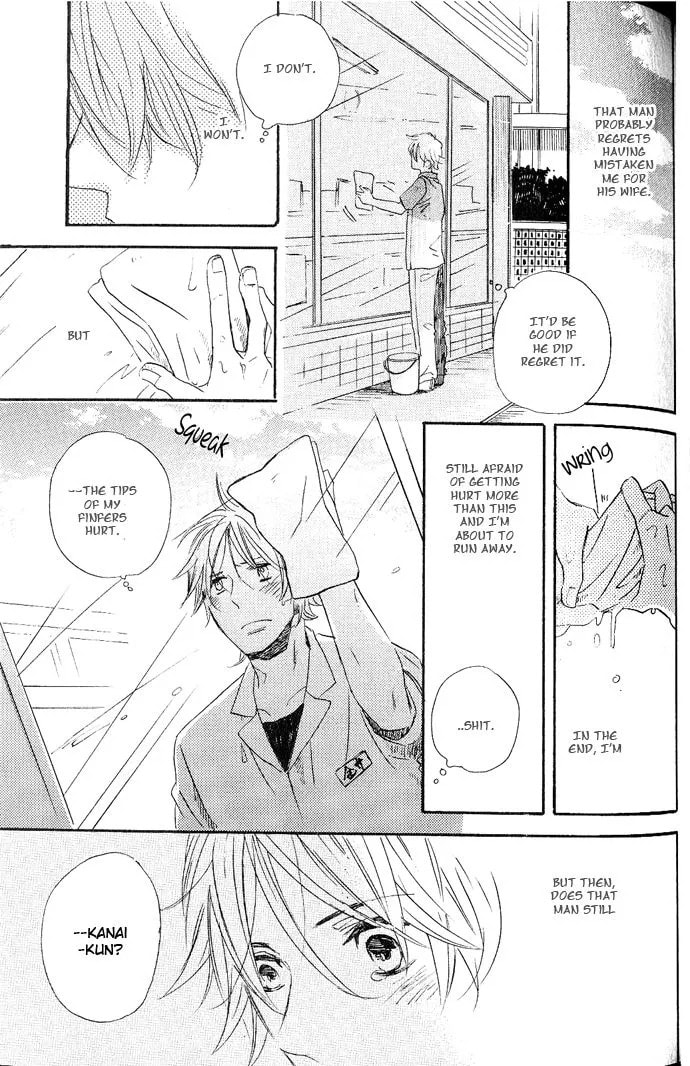 Koko Kara Dousuru? Chapter 4 page 25 - 