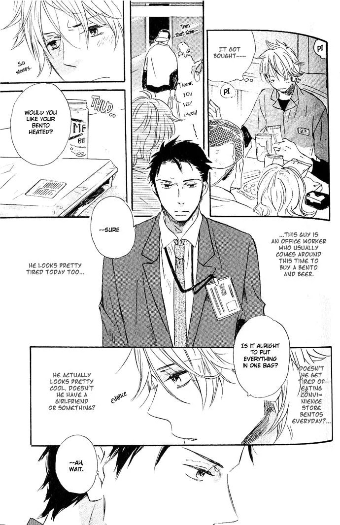 Koko Kara Dousuru? Chapter 4 page 5 - 