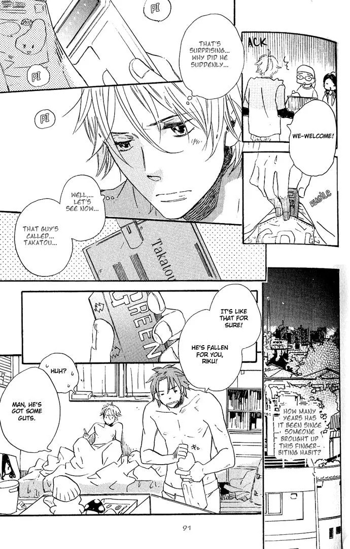 Koko Kara Dousuru? Chapter 4 page 7 - 