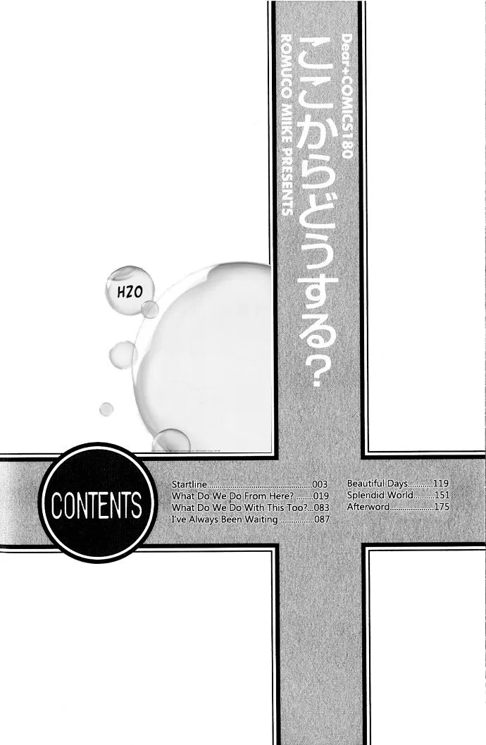 Koko Kara Dousuru? Chapter 5 page 2 - 